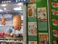 -陈光记烧腊(长寿路店)