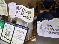 -唐沫茶兮(仓山万达金街店)