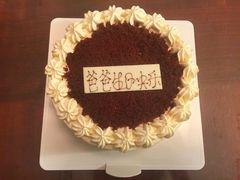 大都会红丝绒蛋糕-派悦坊·甜品·蛋糕(日坛店)
