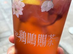 -鸡鸣赐茶(鸡鸣寺路店)