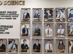 -浙江大学医学院附属第二医院(解放路院区)
