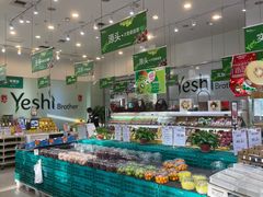 -叶氏兄弟(大连奥特莱斯店)