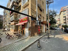 门面-Hey!蛋包饭(中山店)