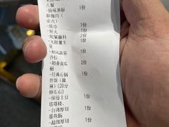 -妥妥烤肉料理(昙华林店)