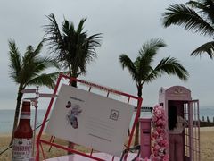 -玫瑰海岸文化旅游度假区