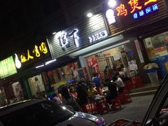 -拾下卜卜贝•海鲜火锅