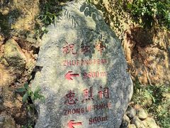 -南岳衡山风景名胜区