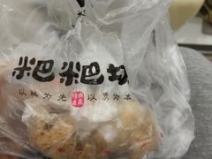 -禾生粑粑坊(陕西路店)