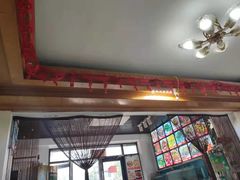 门面-1910老鲁味海鲜·戳子肉·青岛菜(金沙滩店)