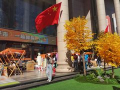 -西北轻工批发市场