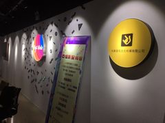 -太爽音乐文化录音棚