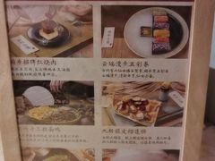 -顾乡私房菜(金沙天街店)