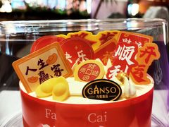 -GANSO元祖食品(白下店)