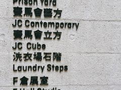 -大馆(前中区警署建築群)