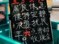 -王虎子大饼(甸柳新村五区店)