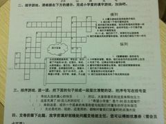 -做了不起的80后