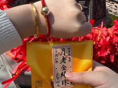-湘子庙