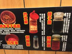 iphone_upload_pic-博多一幸舍(侨福芳草地购物中心店)