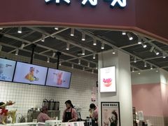门面-果呀呀(国金街店)