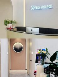 -Fundi张玉珊修身堂·indiba·BTL科技瘦身