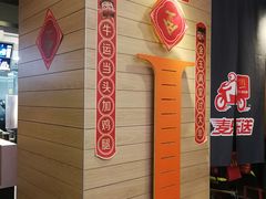 -麦当劳(凯德广场店)