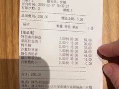 -哈啾嗨·新概念蒙餐(红星新城店)