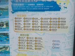 -上海玛雅海滩水公园