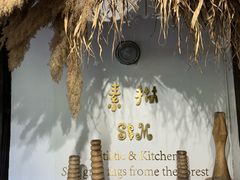 -素描餐厅(灵隐天竺店)