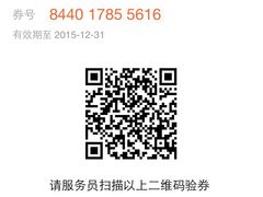 丹香(中城路店)-丹香(中城路店)