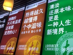 -林记潮牛·牛肉火锅(上马墩店)