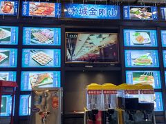 -金刚山烧烤(中山路店)