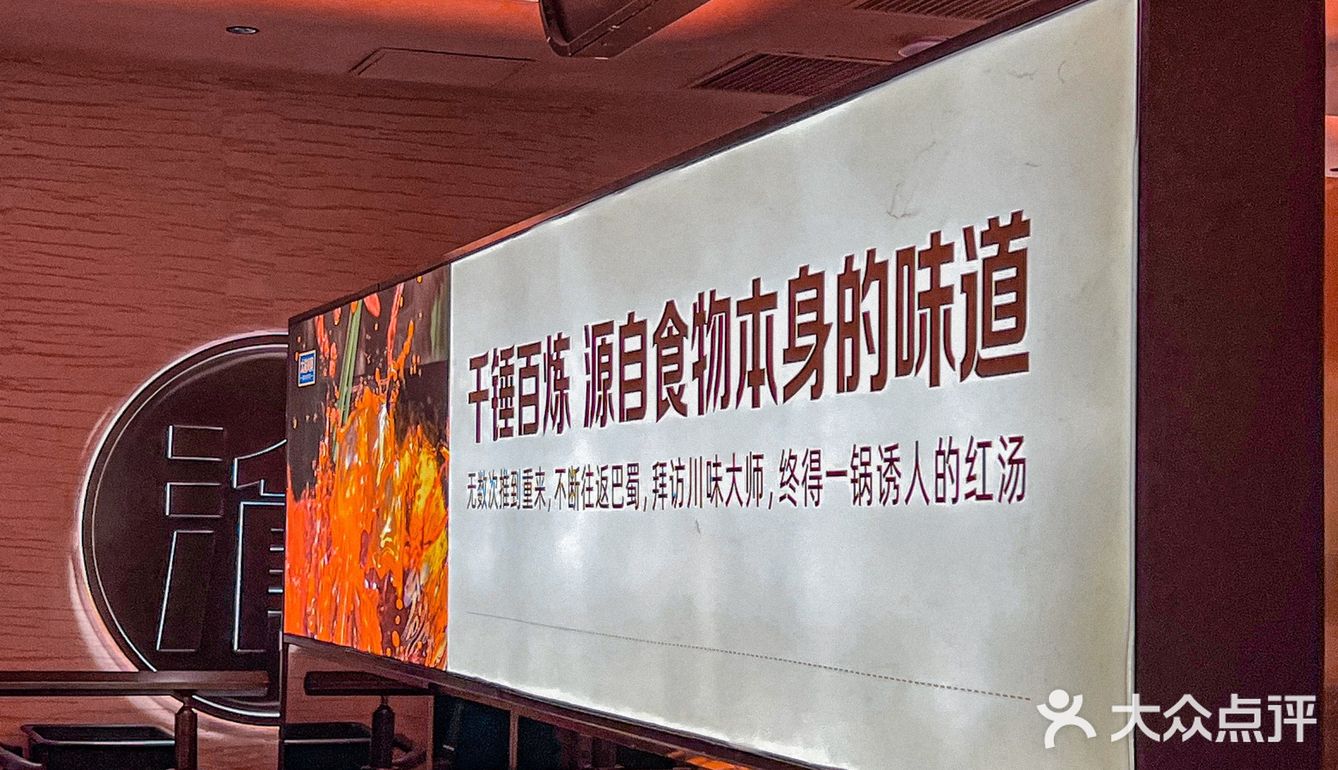 西直门开启大渝火锅新篇章！🔥这波行情我冲了！