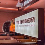 西直门开启大渝火锅新篇章！🔥这波行情我冲了！