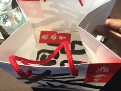 -鼎泰丰(46th street)