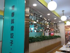 -银座mall(东直门店)