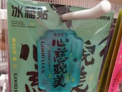 -名创优品(广州萝岗万达广场店)