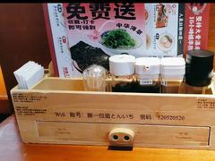 -豚一拉麺(花城汇南区店)