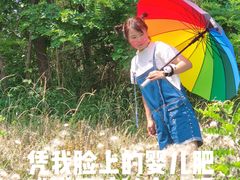 -北运河水利风景区