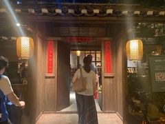 门面-田小狗的饭店(才子佳郡店)
