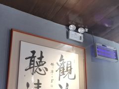 -庆云楼饭庄(什刹海店)