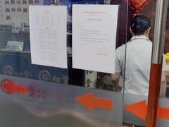 -裕和堂中医推拿艾灸(太古汇臻品店)