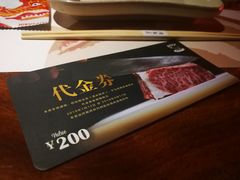 -肉魁屋·烧肉·烧鸟·酒场(高新店)