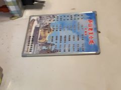 -老王小吃(大林沟路店)