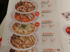 -禄鼎记·多口味酸菜鱼(侨鑫店)