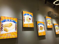 -汕味十足·汕尾特色小吃(海珠店)
