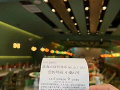 -浩海火烧云傣家菜(京广店)