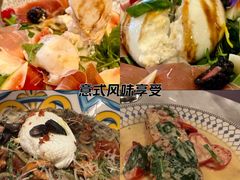 -IL TEATRO 精品意大利餐厅