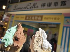 -柠檬车露(卖草地店)