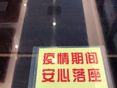-熙盛源(凤凰街店)