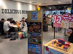 -麦当劳(上海虹桥站30B检票口楼上)